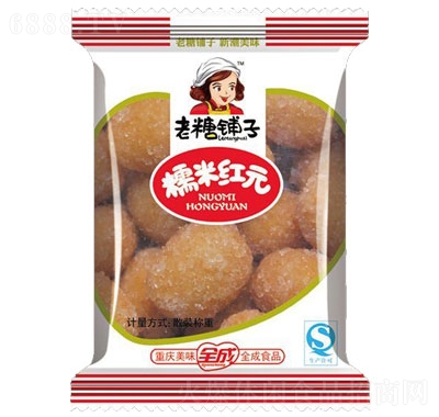 老糖鋪子散裝糯米紅元糕