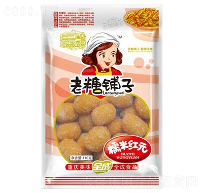 老糖鋪子糯米紅元110