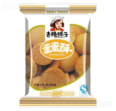 老糖鋪子蛋蛋酥餅干兒童
