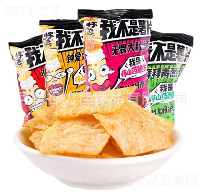 懷戀山藥薄片2g薯片脆片膨化休閑食品網紅小零食山藥片