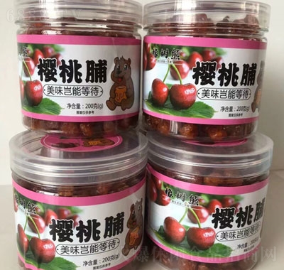 橡樹熊無核櫻桃脯500g車厘子干櫻桃干果脯零食水果干批發