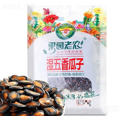 果園老農(nóng)五香西瓜子堅(jiān)果炒貨休閑零食