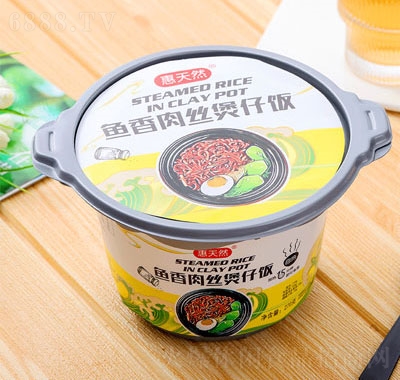 惠天然魚香肉絲煲仔飯自熱食品方便米飯