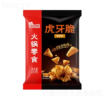 哇哦虎牙脆火鍋零食休閑膨化食品