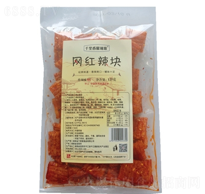 馨湘源網紅辣塊麻辣零食