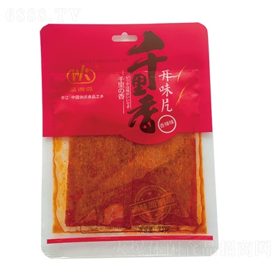 馨湘源開味片休閑零食辣