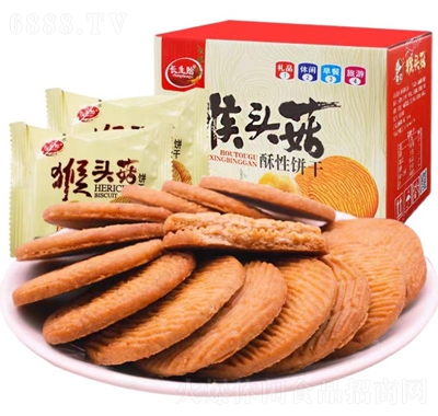 優邁嘉猴頭菇酥性餅干網紅零食休閑食品點心