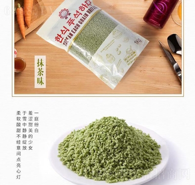 牛一蓓蛋糕冷飲西點裝飾巧克力餅干碎粒抹茶味