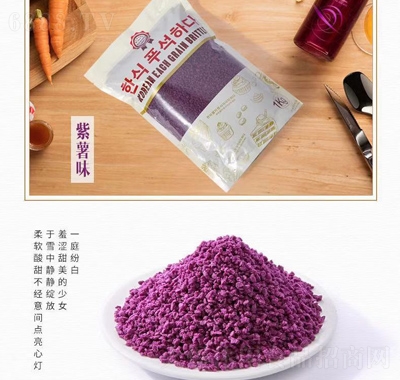 牛一蓓巧克力餅干碎粒紫薯味蛋糕冷飲西點裝飾辦公室食品