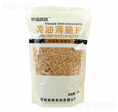 牛一蓓黃油薄脆片提拉米蘇慕思蛋糕裝飾西點甜品店同款薄脆片500g