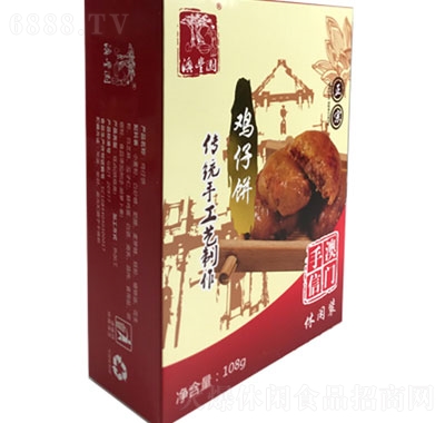 澳豐園澳門手信特產雞仔餅108g糕點餅干休閑零食