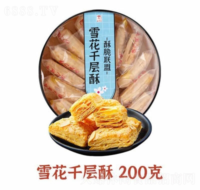 澳豐園雪花千層酥盒裝休閑零食辦公室食品