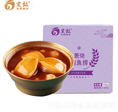 定致食品鮑魚粥速食休閑