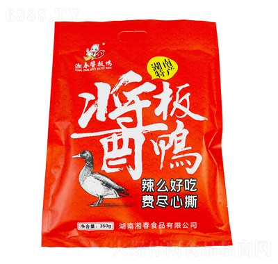 洺خau