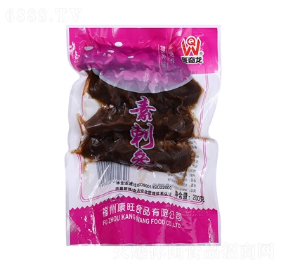 旺奇龍素食素肉仿葷食品素刺參魔芋辦公室食品