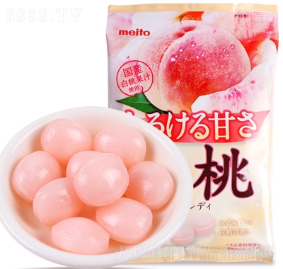 meito白桃岡山水蜜桃味水果硬糖批發辦公室食品