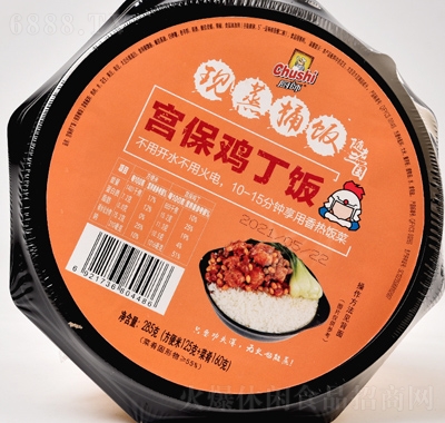 廚師宮保雞丁自熱米飯方便速食食品
