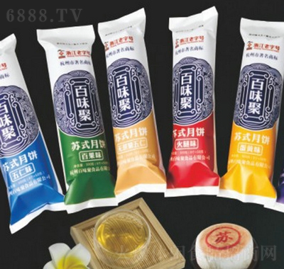 百味聚蘇式月餅300g獨立散裝佳節送禮休閑食品
