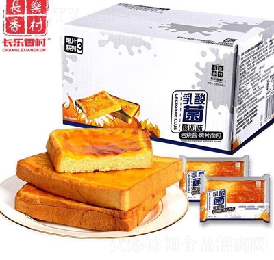 長樂香村特產巖燒酸奶風味網紅小吃傳統零食