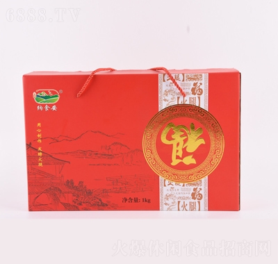 安福火腿真空裝家庭餐飲1kg辦公室下午茶休閑食品
