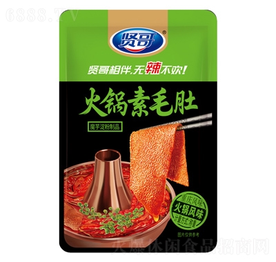 賢哥火鍋風味火鍋素毛肚