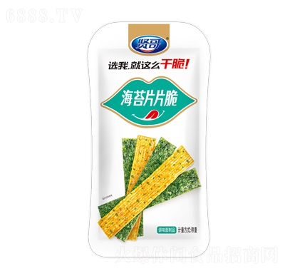 賢哥散裝海苔片片脆休閑