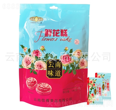 步止七彩玫瑰鮮花果糕休