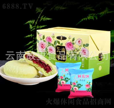 步止七彩鮮花餅?zāi)ú栉杜? /></a>
                            <p><a href=