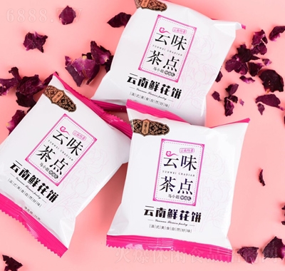 步止七彩鮮花餅散裝超市