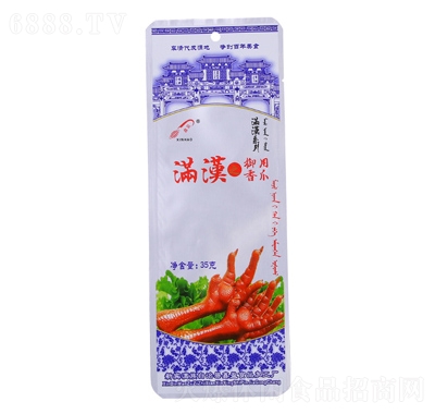 ӯMh֮צuζPצ35geʳʳuζuצСʳ