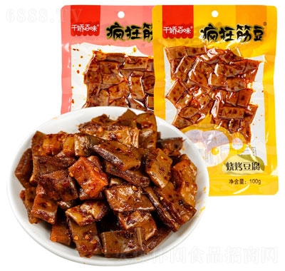 ǧ�ɰ�ζ������Ƥ�������e��ʳ���I�����ʳ