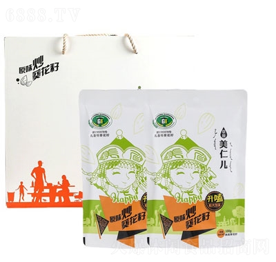 草原美仁兒內(nèi)蒙古葵花籽地標(biāo)特產(chǎn)100g2盒