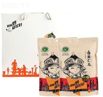 草原美仁兒內(nèi)蒙古葵花籽休閑零食辦公室食品150g2盒
