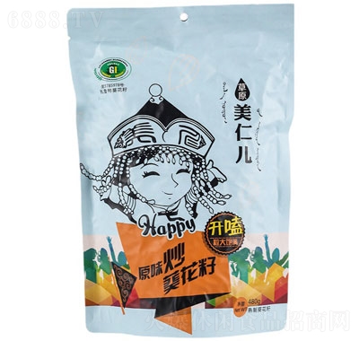 草原美仁兒內(nèi)蒙古特產(chǎn)葵花籽批發(fā)堅(jiān)果炒貨