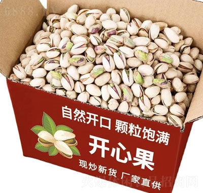 皓雅大顆粒鹽焗開(kāi)心果箱