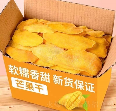 皓雅網(wǎng)紅零食香甜芒果干