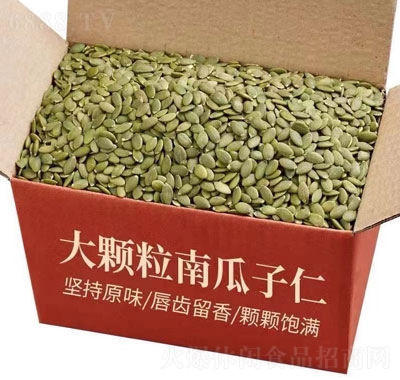 皓雅原味生南瓜子仁大顆