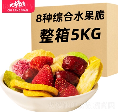 池塘灣水果干水果脆果蔬