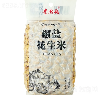 李老頭山東散裝花生椒鹽味批發(fā)代理招商休閑食品