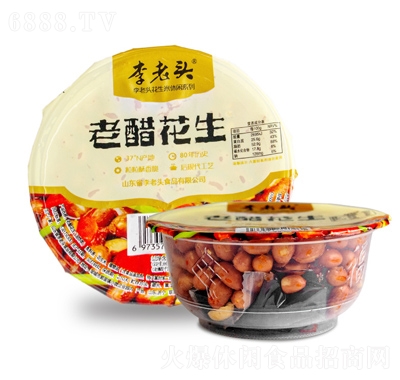 李老頭油炸花生老醋花生網(wǎng)紅小吃風(fēng)味零食