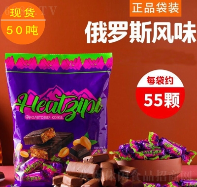 甜福記紫皮糖俄羅斯風味巧克力夾心糖網紅休閑零食糖果袋裝