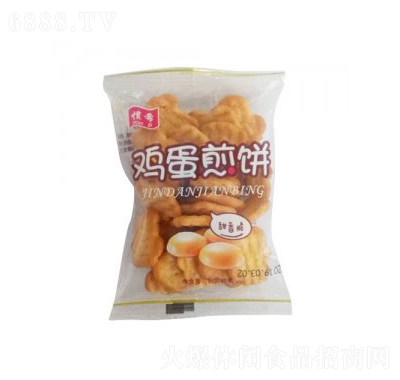 慣希雞蛋煎餅散裝稱重辦公室下午茶休閑食品
