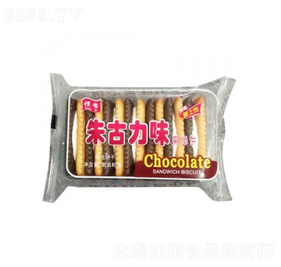 慣希朱古力味夾心餅干散裝稱重