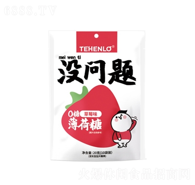 TEHENLŌսӴ¿ښ񱡺ǲݮζ