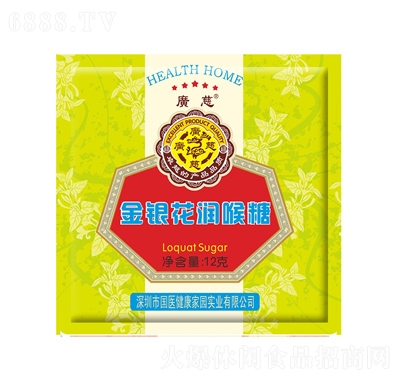 廣慈12g金銀花口味潤