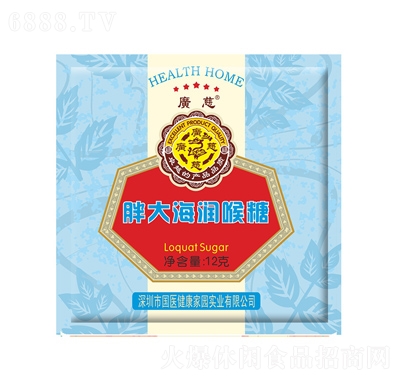 廣慈12g胖大�？谖稘�