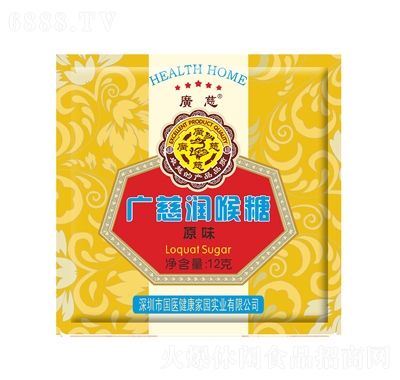 廣慈12g原味潤喉糖小