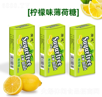 廣慈薄荷糖鐵盒裝檸檬味