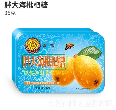 廣慈方盒36g胖大海枇