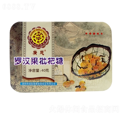 廣慈方盒40g羅漢果枇